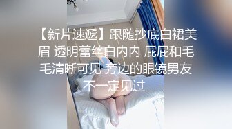 Transexjapan流出妖娆美妖TSchulin官方原片超清22部合集 (20)