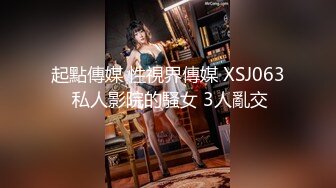 STP33129 豪乳女神 Diary 淫亂實錄 豪乳女友幻身狐尾女仆用蜜穴盡心伺候單男