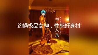 【伟哥探花】按摩店钓到美魔女 好身材床上一览无遗