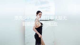 外表文艺范骨子很骚的高颜值性感大美女和炮友酒店啪啪,身材性感匀称,又骚又浪,鸡巴操完自己还有那个道具搞.国语!