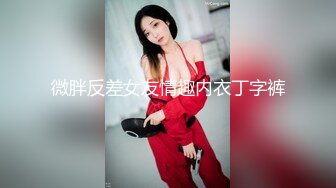 极品白虎馒头一线天Onlyfans网红小姐姐nana精品私拍心理医生的催眠治疗