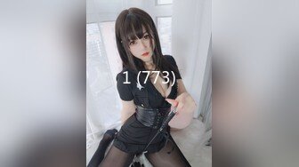 啪到深处自然爽 赫本女神 黑白 苏蒽熙 大合集【144V 】 (6)