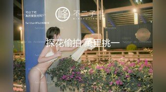 五星級酒店挑選氣質漂亮的熟女玩偷拍被發現了