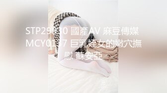 外站自称原创大神灌醉表妹强上后续，把表妹操的高潮至少3次