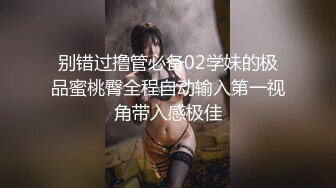 眼镜美眉和包皮洋屌男草逼