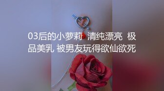 SM系OF博主  内容质量佳  女M经常被打的浑身是伤疤 看着都疼  时不时还有露出节目 还有些奇怪的pose