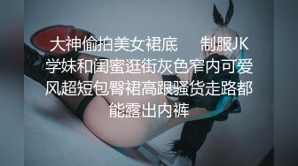  娇小玲珑萝莉范小美女好赞啊 逼毛浓密黑黝黝 不停吞吸鸡巴销魂很爽