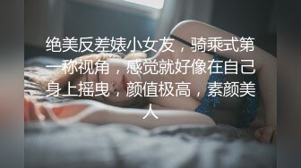 上海短发气质美女~单身寂寞一人~引发浴池洗澡发浪~自慰扣逼搓奶子，娇喘呻吟，身材真的很棒很哇塞~B毛密密麻麻，操起来一定很爽！