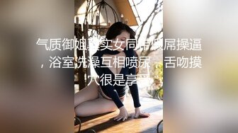 【新片速遞】 北京Ts惠奈酱❤️长沙Ts柠檬：3P人妻，激情大战，美丽人妻被高颜值美妖震撼到了，淫声特别动听！