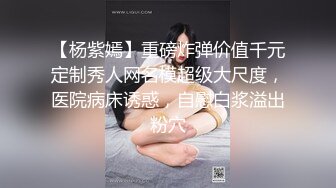 人妻情趣家中偷情