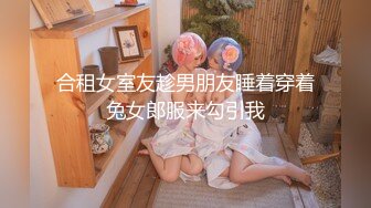 百合姐妹花中的极品小受让骚姐姐各种玩弄直播给狼友看，双头道具抽插骚穴，撅着屁股道具双插菊花精彩刺激