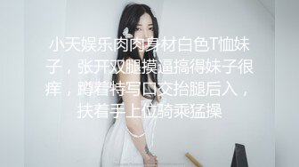 第一次上传视频，小母狗吃鸡