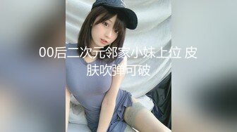 【新片速遞】 口交后，用精液给骚学妹保养秀发，这样头发会更黑吗 