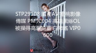 养生探花05-15网约92年小美女，穿上黑丝调情，后入操出水