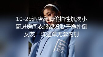 身材完美小仙女！极度反差淫荡搞笑艺人Bella420过格自拍办公室自慰约炮C杯奶蜜桃臀大长腿骚浪贱