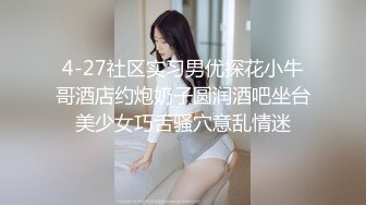 高颜值女友被刺青男友操不够还拿小玩具塞穴里