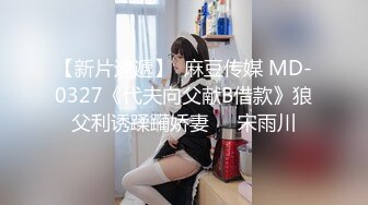 三月最新流出商场隔板女厕全景偷拍两个顾客尿尿 古瓷运动鞋白虎美女射尿出一条直线4K高清无水印原版