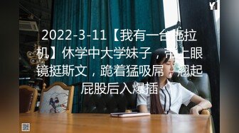 【传说抽風膏】大奶子学妹! 主动吃鸡 骑乘 啪啪~道具狂插自慰~过瘾~