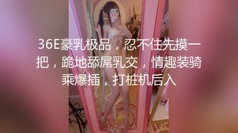 《最新✿新瓜速吃》万元定制网易CC星秀代言人极品天然巨乳女神【66睡不醒】情趣艳舞挑逗，露三点揉奶掰逼紫薇~撸点超高