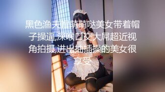 【秦总会所探花】会所小杨幂高跟美腿风情万种