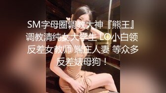 ✿校园女神✿00后清纯学妹，同学老师眼中的乖乖女私下超级反差，扒开大腿插到子宫，直呼受不了，清纯与风骚并存