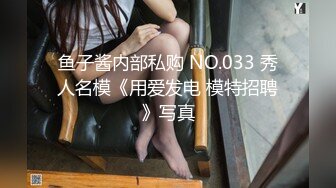 两个娇嫩00後乡村留守精神小妹,其中壹个大姨妈来了,翻身骑身上模仿男人抽插