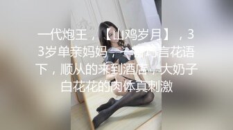 【新片速遞】 医院女厕再遇运动装麻花辫小美女❤️无毛馒头穴上两片薄唇肉真诱人