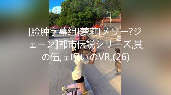 【乱伦通奸】与前女友姐姐精油按摩 肉棒直接滑入姐姐体内无套抱着抽插高潮不断