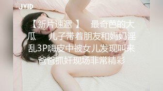 股浪，细腰小蚤妇