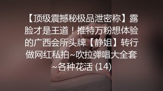 Mia Adler极品眼镜俄罗斯气质良家人妻，长相非常清纯，蒙眼被多名陌生男人轮奸，参加各种乱交party【114v】 (36)