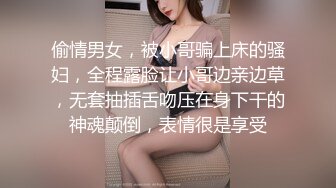 【梦幻谷先生】良家眼镜极品骚女，骚货一看就很饥渴，吸吮大屌很享受，从沙发干到床上