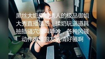 大圈高端,36E豪乳极品,继续第二炮