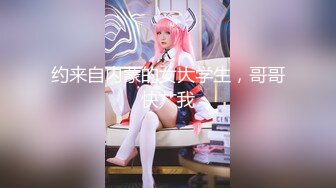 1500元约到的零二年玩抖音的极品萝莉艺校妹子粉嫩逼逼留着一小撮毛很性感