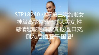 豹纹妹子，口交舔屌洗完澡开操，抬腿抽插侧入猛操