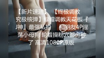 星空无限传媒 XKG-036 走廊侵犯清纯反差警花实录-新晋女优欣欣