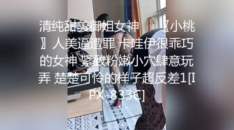 什么声音干嘛呐 对白刺激淫荡，露脸绵羊音二次元美女小姐姐开房偸情姐夫姐姐突然来电话，小贱人简直太骚了 (1)