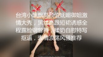 老婆不在家爆操家教老师！大叫不要拍！直呼要被操死了