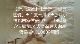 收费站流出 TS小乐比女人还女人与2个爷们玩3P