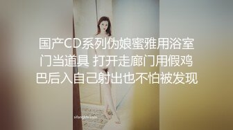 邻居家的骚女老公不在家翻墙进去干她，进门就给大哥口交大鸡巴，无套抽插风骚的大屁股奶子乱颤，射她骚逼上