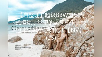 SWAG 18分钟直播绿帽现场让劈腿渣男友嚐嚐心碎的滋味 爱子