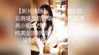 《黑客破解》单位领导酒店潜规则美女同事 不同意就强操反抗也没有用