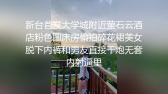 新台首发大学城附近萤石云酒店粉色圆床房偷拍碎花裙美女脱下内裤和男友直接干炮无套内射逼里