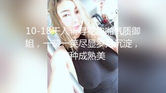 【新片速遞】  √极品良家少妇 女子SPA 私密保养技师手法娴熟高超 把少妇摸的爽死流白浆直接无套啪啪 [1.54GB/MP4/03:47:00]