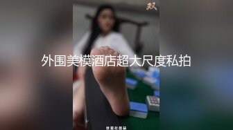 小伊新人开播，全程露脸黑丝诱惑颜值很高伺候小哥的大鸡巴，口交足交各种抽插爆草，道具蹂躏浪叫