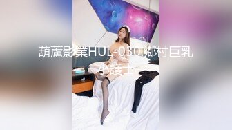 【超顶??推特大神】黑椒盖饭? 共享黑丝旗袍女友3P约啪单男 口穴塞满肉棒 窈窕反差淫物 这么玩真的太爽了