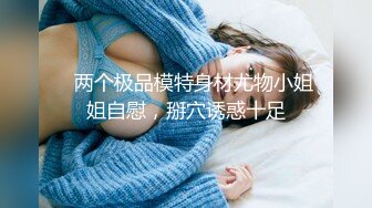 漂亮大奶美女吃鸡啪啪 身材高挑 口技不错 大长腿穿上开档黑丝更具诱惑