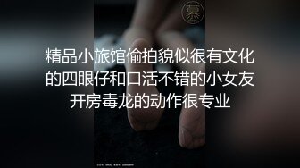 【极品新人萝莉】小千绪 超顶00后女高舞蹈生 精油按摩诱奸少女 鲜嫩至极白虎小穴 肉棒插入瞬间窒息 绝美淫靡抽刺