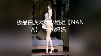  小伙出租屋猛操大奶子小女友BB都操红了