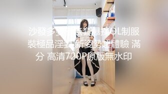 【高端泄密】超级美女黄玲与男友性爱自拍流出