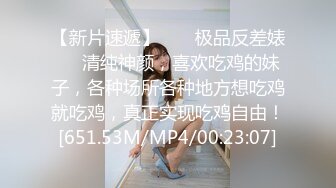 《模特私拍㊙️泄密》学院派极品美乳美腿气质女模露点私拍，各种丝袜死水库情趣制服，亮点在最后，丝足交M腿掰逼，对话精彩